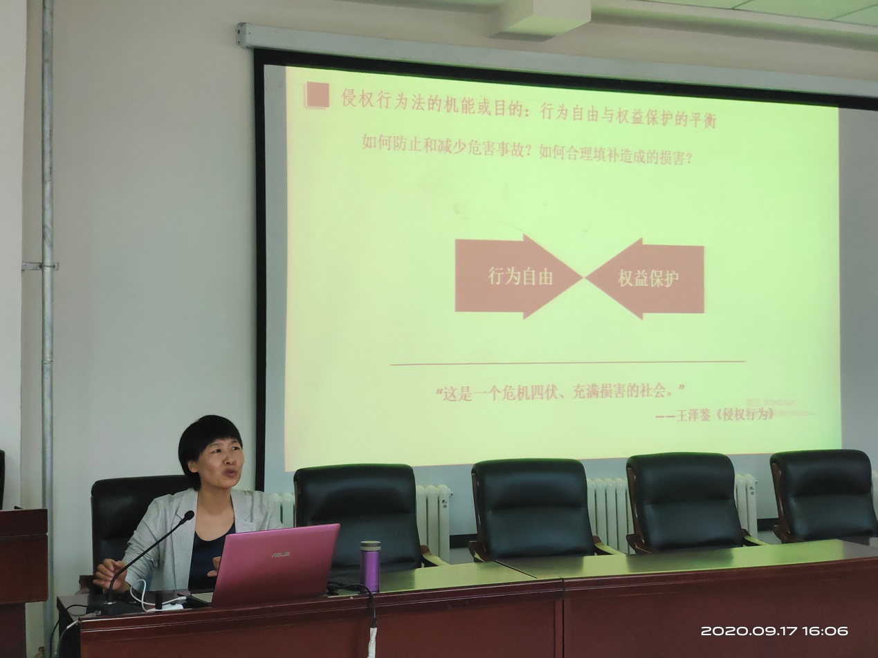 说明: C:\Users\sz01\Desktop\民法典讲座照片\微信图片_20200917173552.jpg